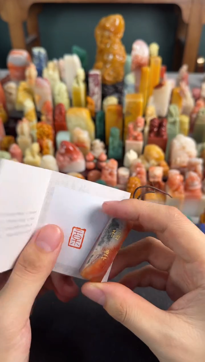 【闪购商品】昌化石印石编号编号9707