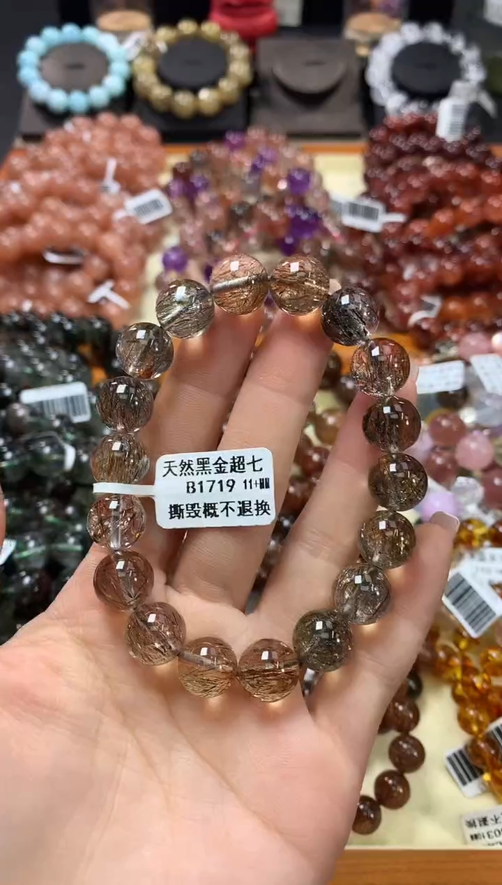 未镶嵌手链水晶11+