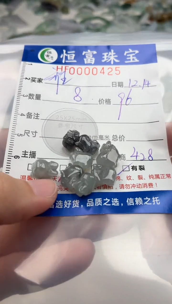 颈饰未镶嵌翡翠雅*翡翠挂件猪425