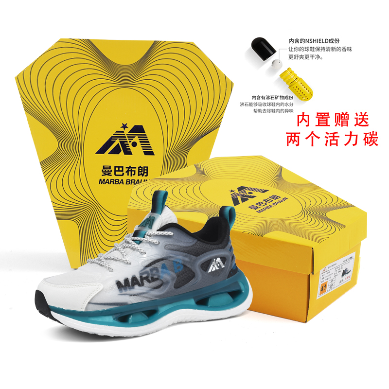 MANBABULAN-正品休闲运动鞋百搭超轻减震跑步鞋夏季休闲男鞋25888