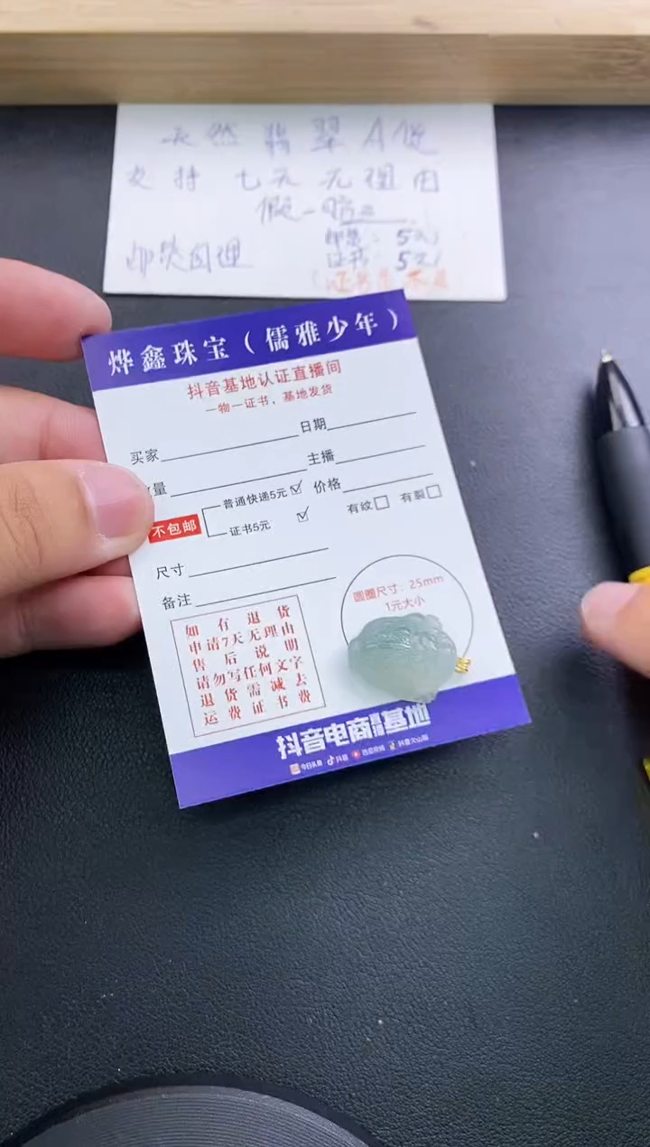 翡翠18K金镶嵌颈饰天然翡翠A货赠皮绳