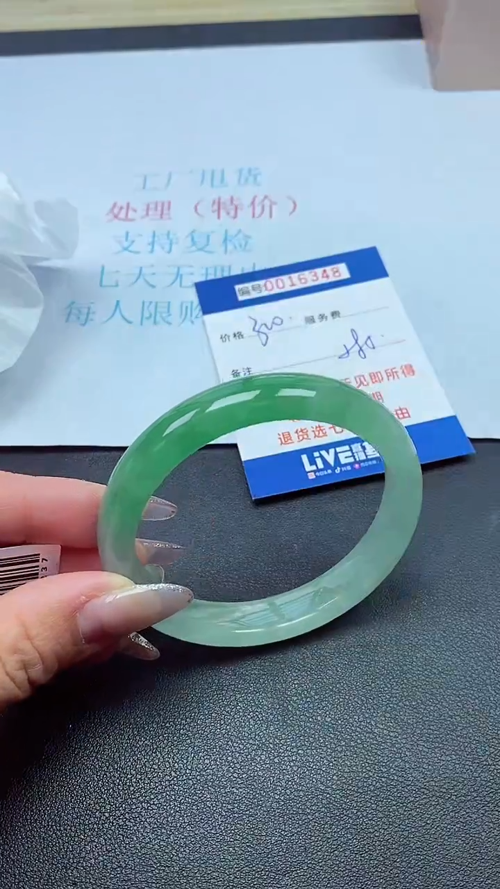 饰品以实物为准0016348