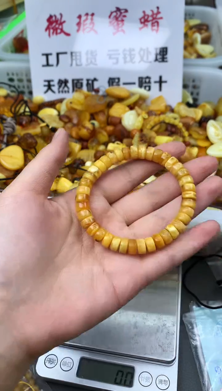【闪购商品】琥珀珠宝奇石未镶嵌35121