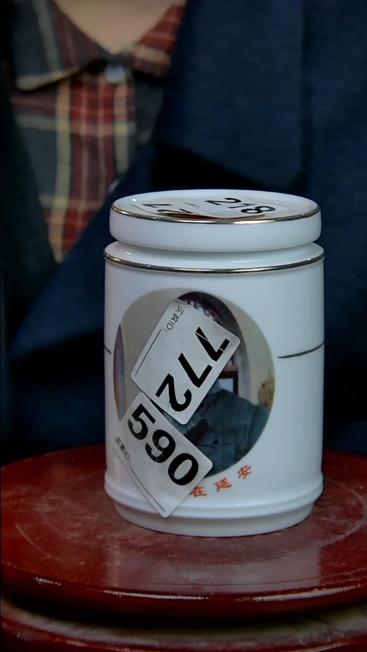 摆件陶在延安茶叶罐