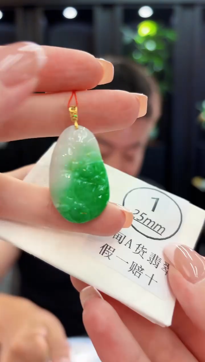 颈饰18K金镶嵌翡翠缅料A货/支持复检/一件