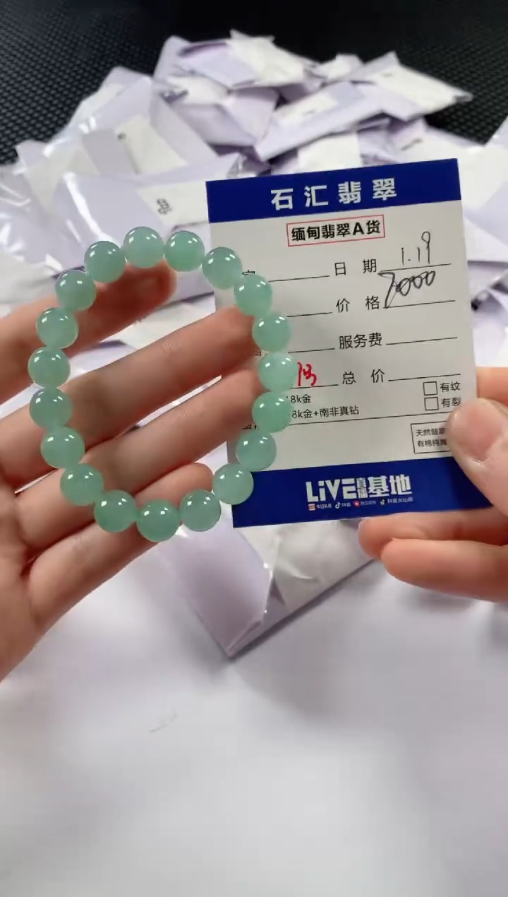 【闪购商品】翡翠颈饰未镶嵌多样性发货，发一件1