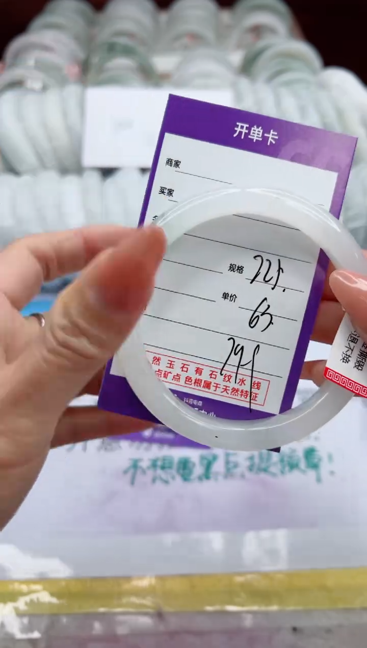 【闪购商品】石英质玉未镶嵌手镯225