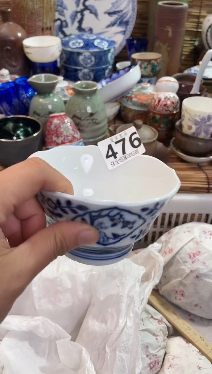 浮****5全场满28包邮，陶瓷茶具瓷器