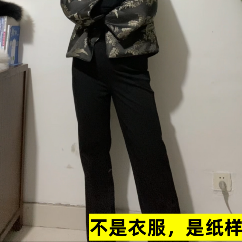 【素洁新中式】直筒裤、小阔腿裤 裤子纸样 不是衣服