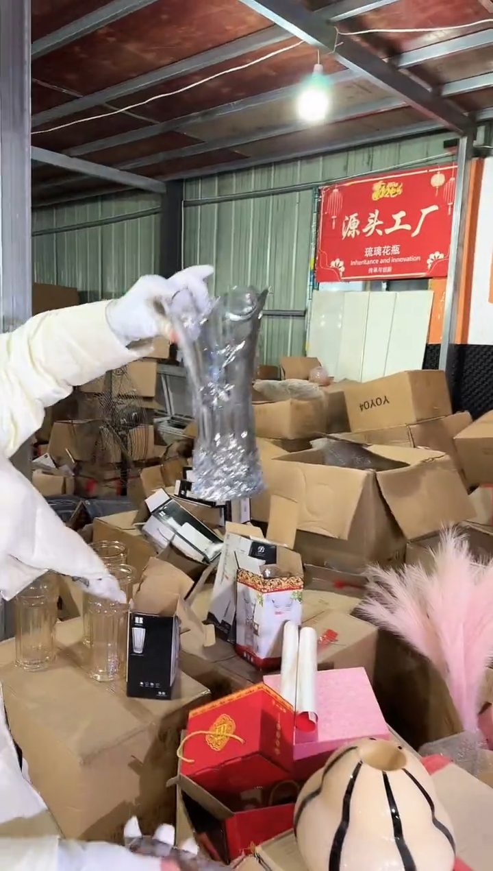 【闪购商品】无铅玻璃悠悠S-花器-71早