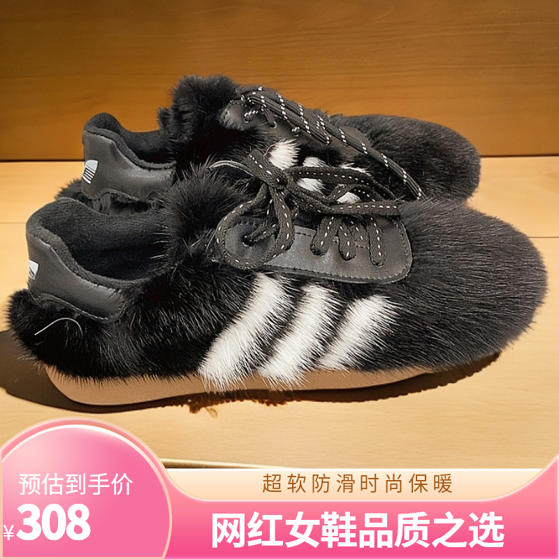 2024新款女防滑耐磨超软时尚透气网红加厚加绒保暖休闲滑板