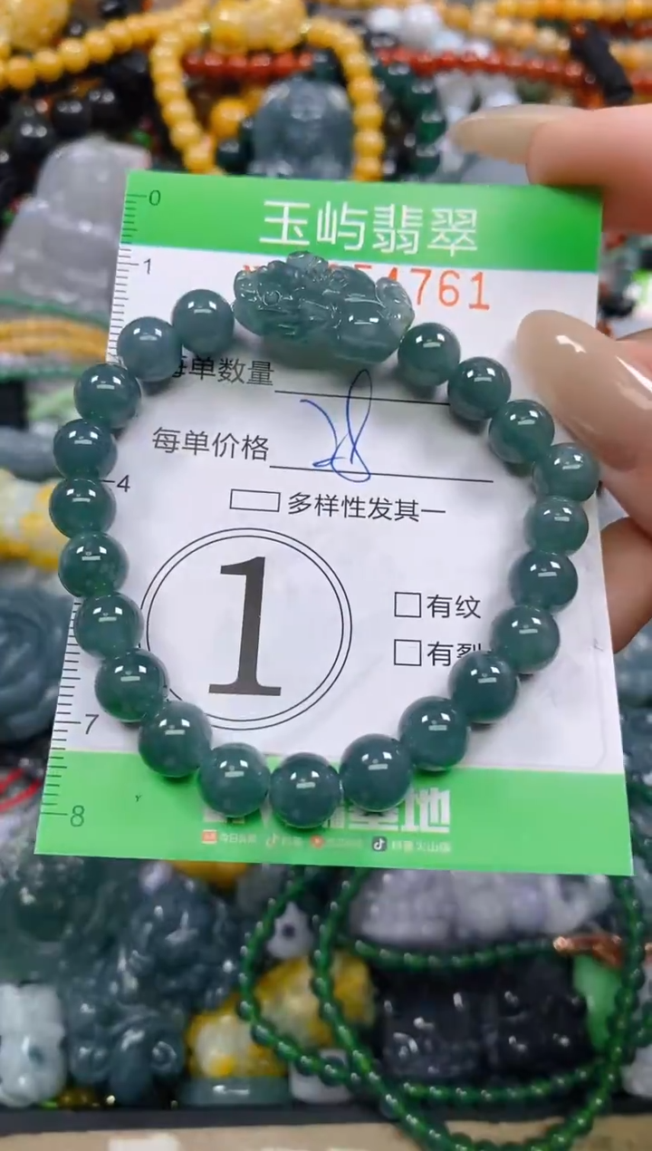 颈饰未镶嵌翡翠闪购0254761