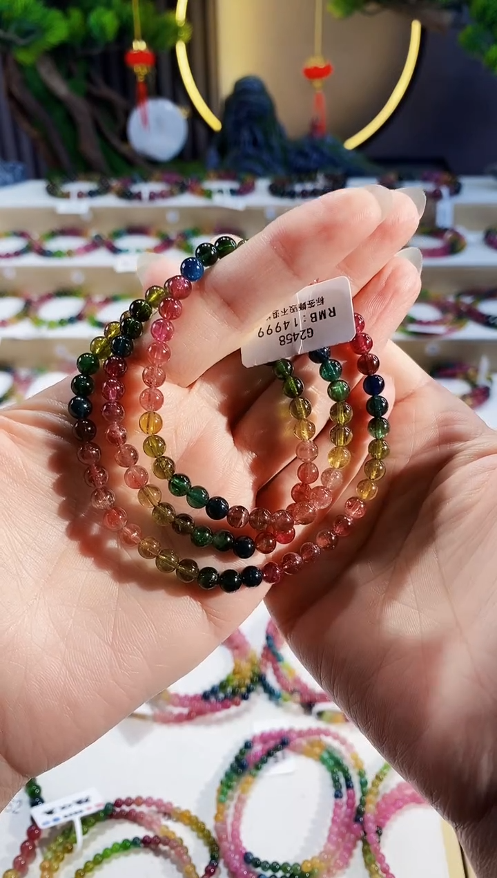 【闪购商品】碧玺手链未镶嵌G2458三圈颜色微差
