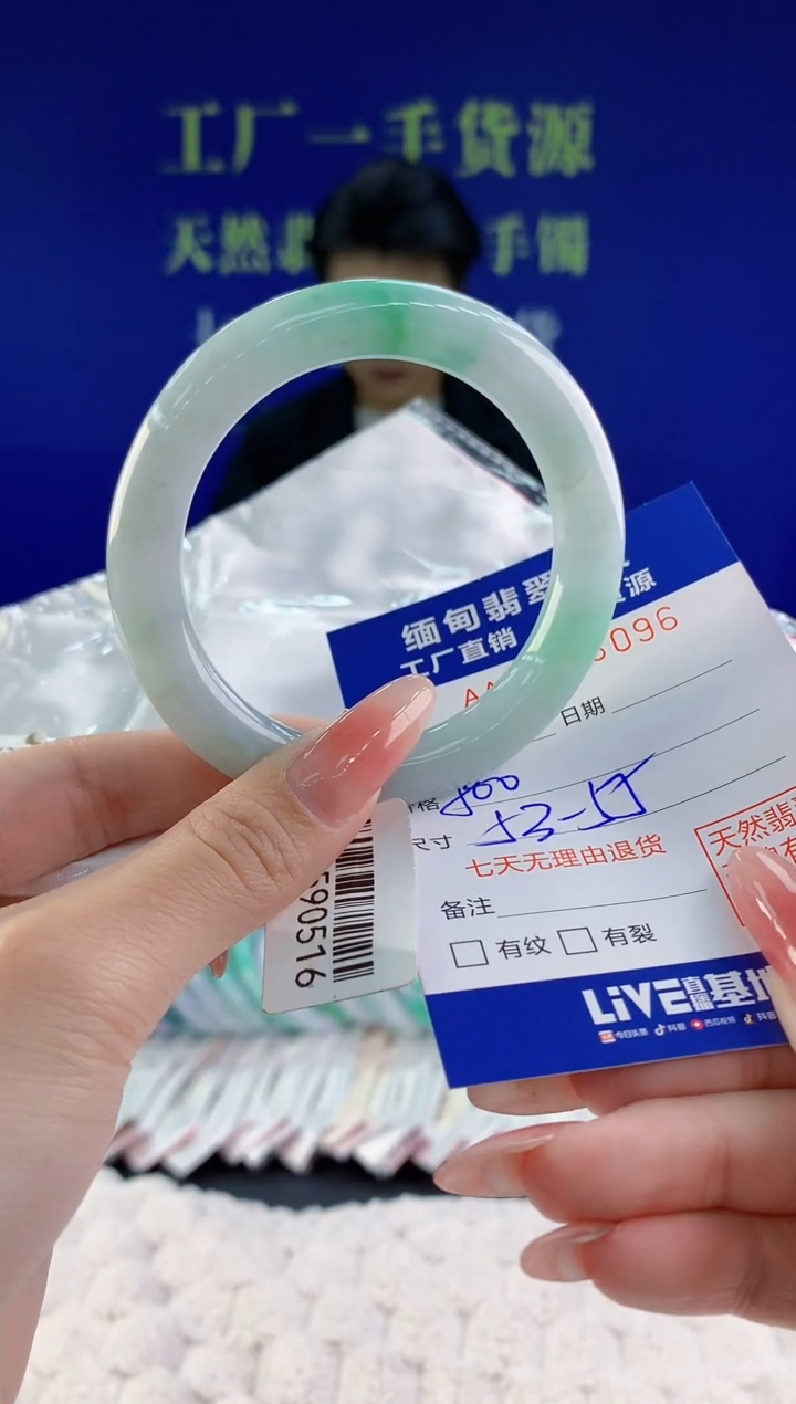 【闪购商品】翡翠手镯未镶嵌天然A货翡翠96