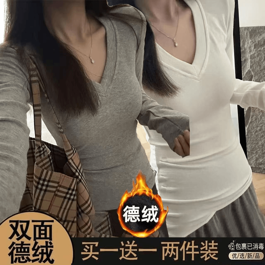 椰油双面绒保暖长袖V领正肩t恤女秋冬德绒修身辣妹内搭打底衫上衣