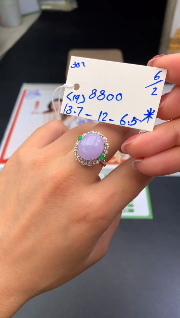 【闪购商品】翡翠戒指未镶嵌戒指