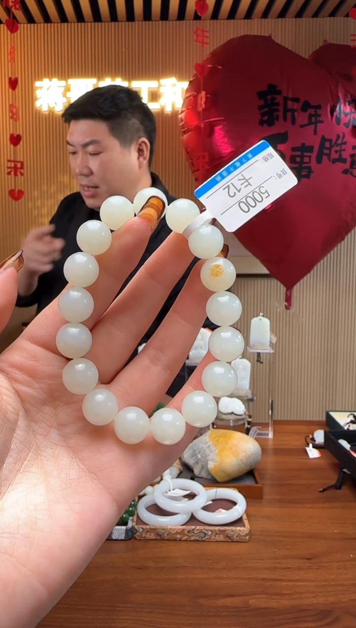 【闪购商品】和田玉手串未镶嵌12