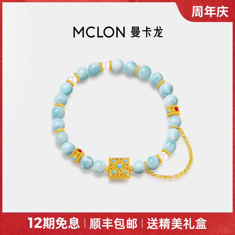 【曼卡龙】异域少女黄金手链手串珍珠海纹石足金计价精品礼物