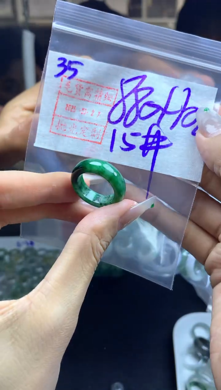 定制翡翠未镶嵌35戒圈15*890元毛货需精抛光