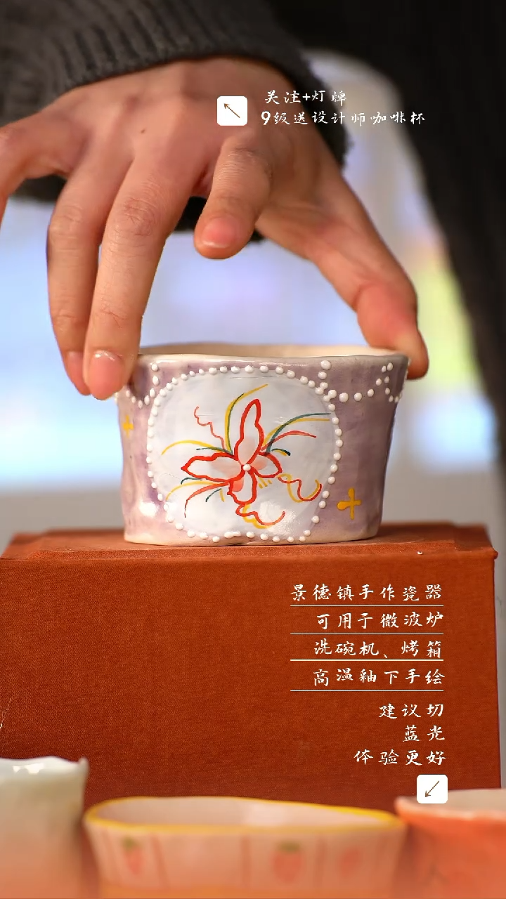 【闪购商品】清尘器物手工手绘瓷器