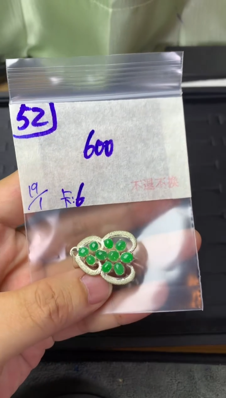 【闪购商品】定制翡翠未镶嵌毛货需精细抛光+多样性发1