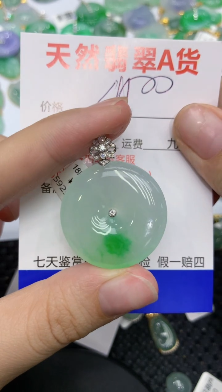 【闪购商品】翡翠颈饰18K金镶嵌11111111111
