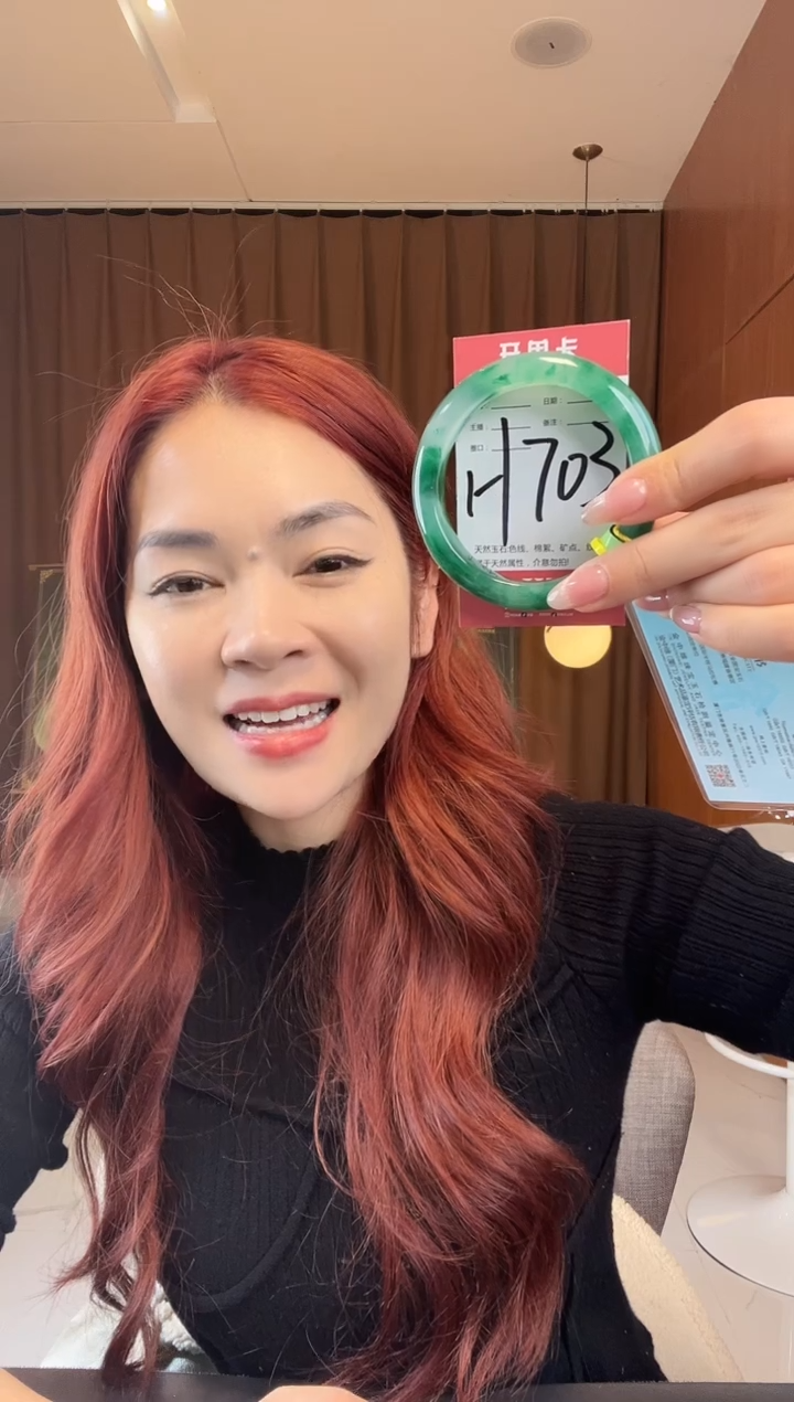 【闪购商品】石英质玉手镯未镶嵌非洲翠