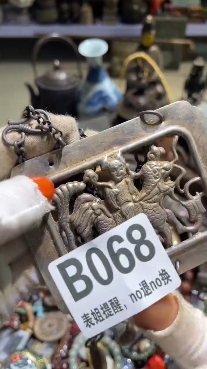 陶瓷滇*表姐直播所见所得