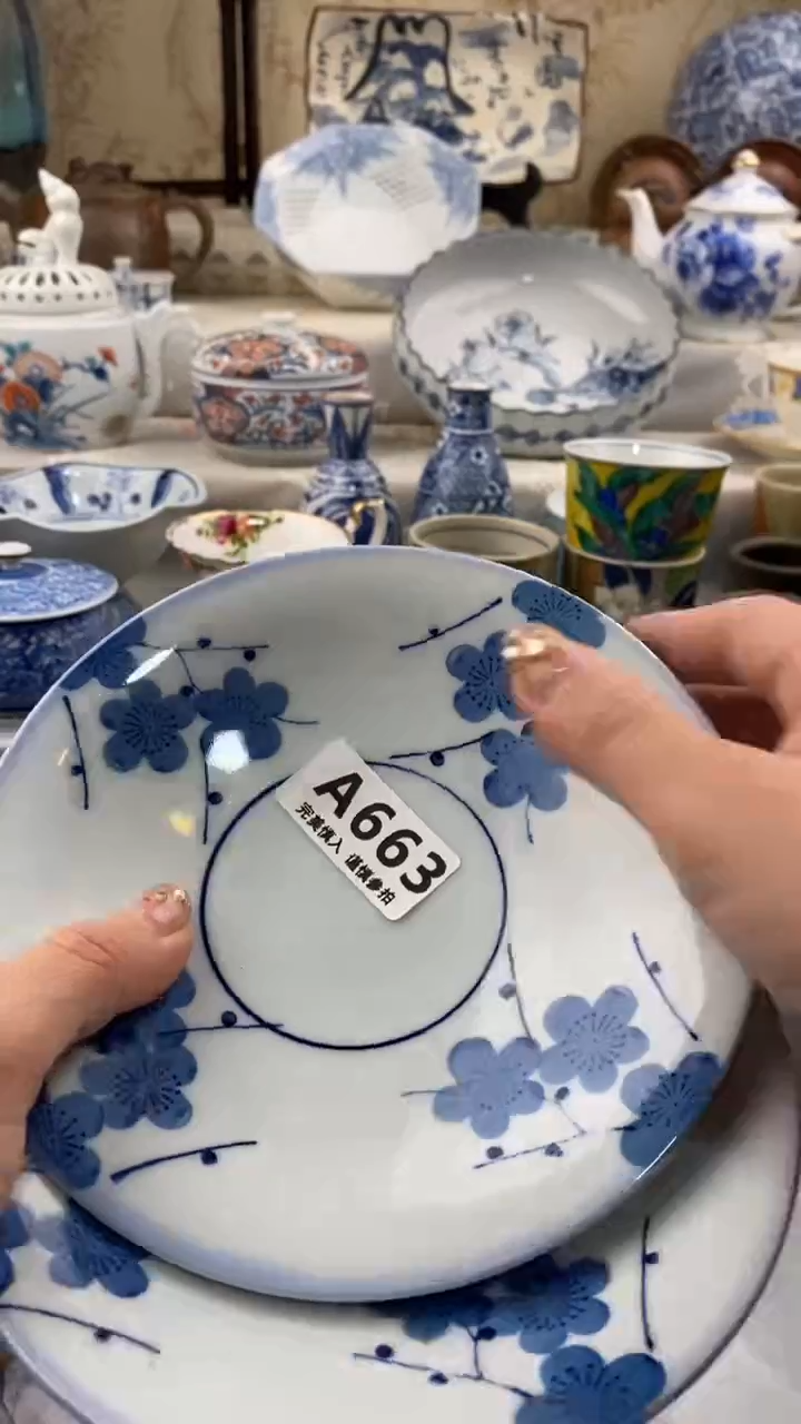 【闪购商品】663            