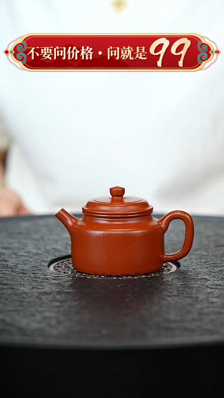 茶壶紫砂宜兴紫砂