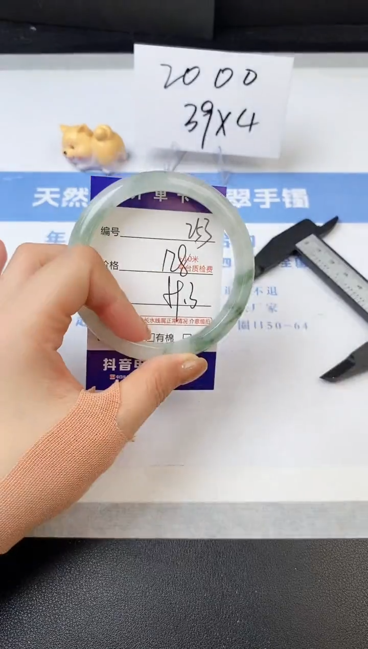 【闪购商品】石英质玉手镯未镶嵌s253-PA-59.3