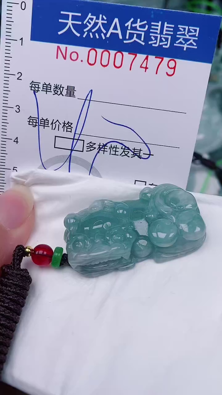 【闪购商品】翡翠未镶嵌颈饰00007479