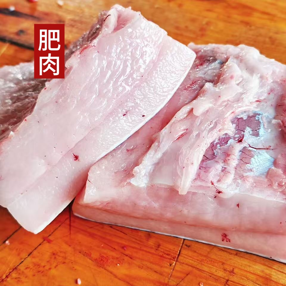 【带皮肥肉现称链接】安安猪农家粮食喂养黑毛土猪带皮肥肉顺丰包邮