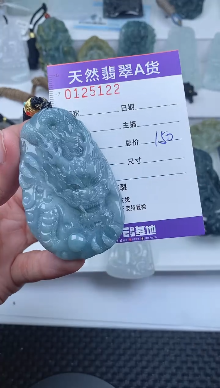 【闪购商品】翡翠颈饰未镶嵌       122