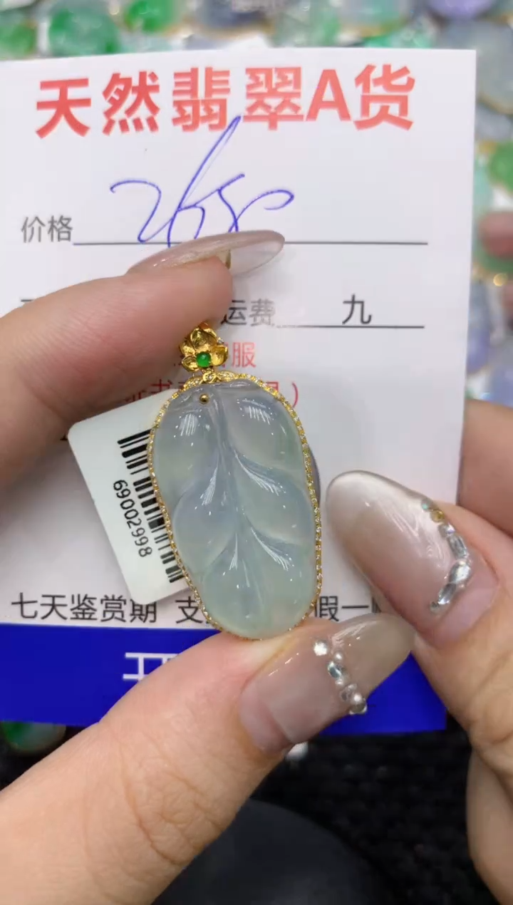 【闪购商品】翡翠颈饰18K金镶嵌222222222