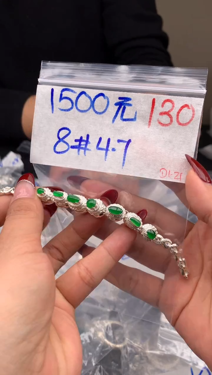 【闪购商品】定制翡翠未镶嵌毛货需精细抛光拍一发一