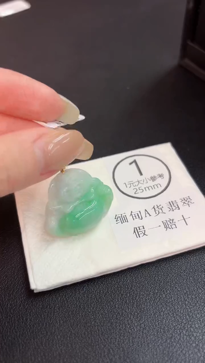 颈饰18K金镶嵌翡翠 缅料A货/支持复检/一件