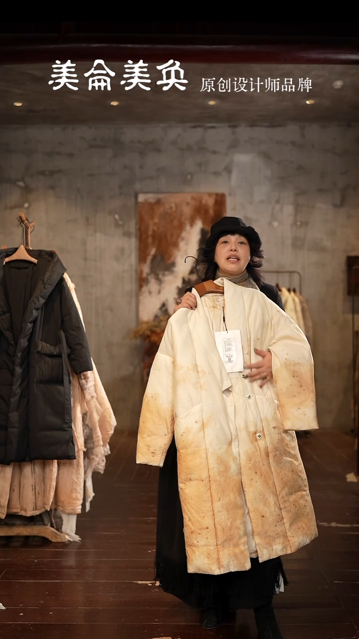 植物染杏色中长款外套