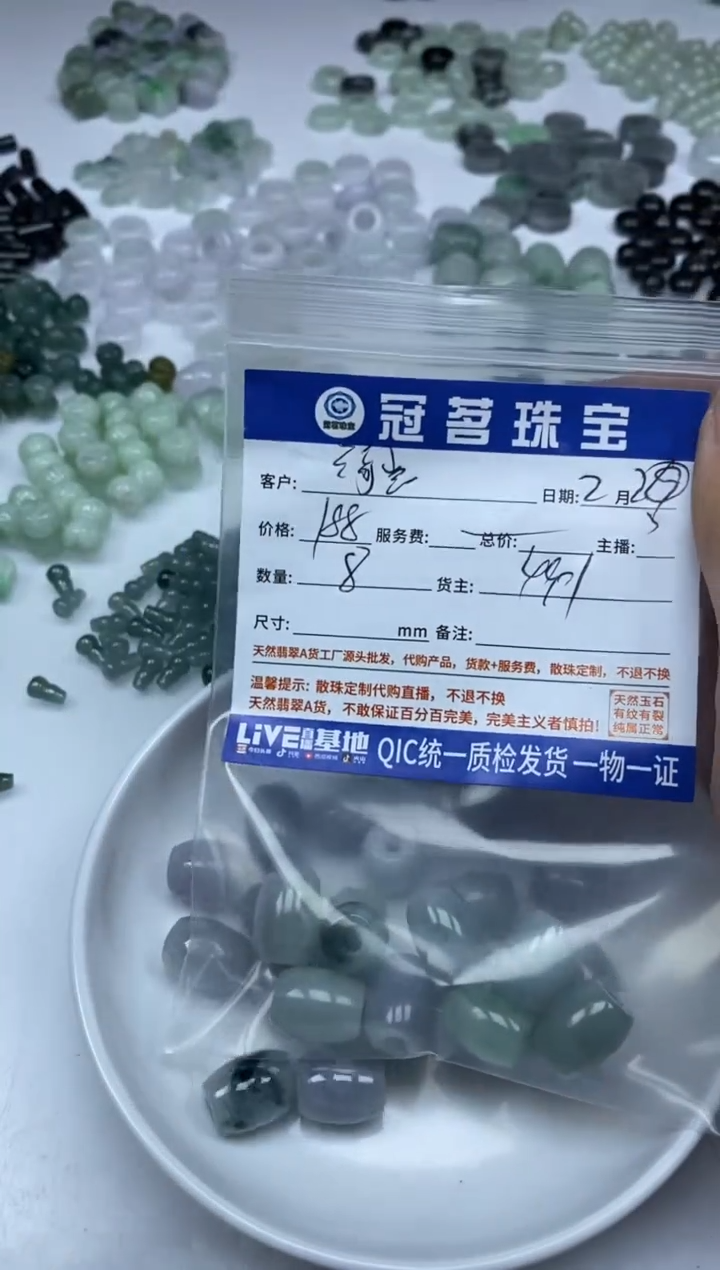 【闪购商品】翡翠手饰未镶嵌翡翠 大桶珠