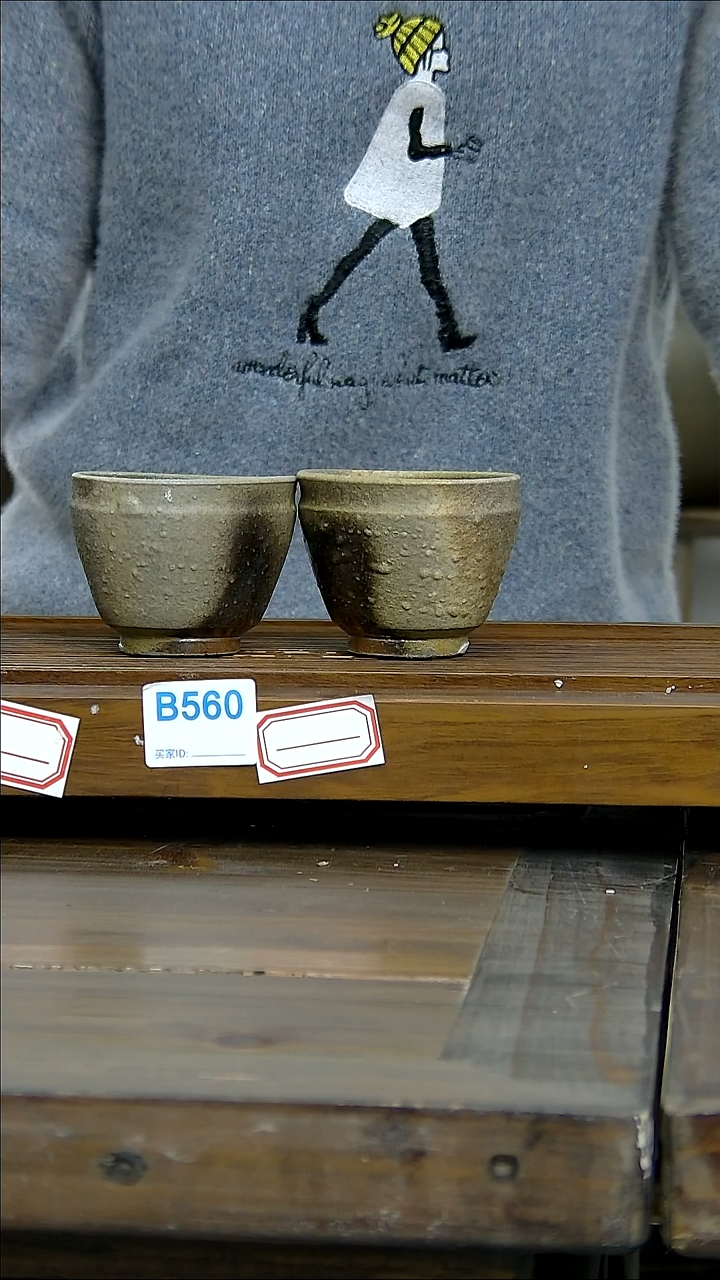 坭兴陶贵台龙窑B560