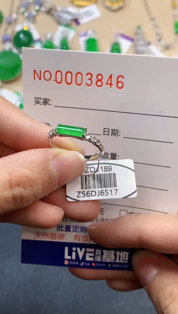 【闪购商品】翡翠戒指18K金镶嵌3846　　　