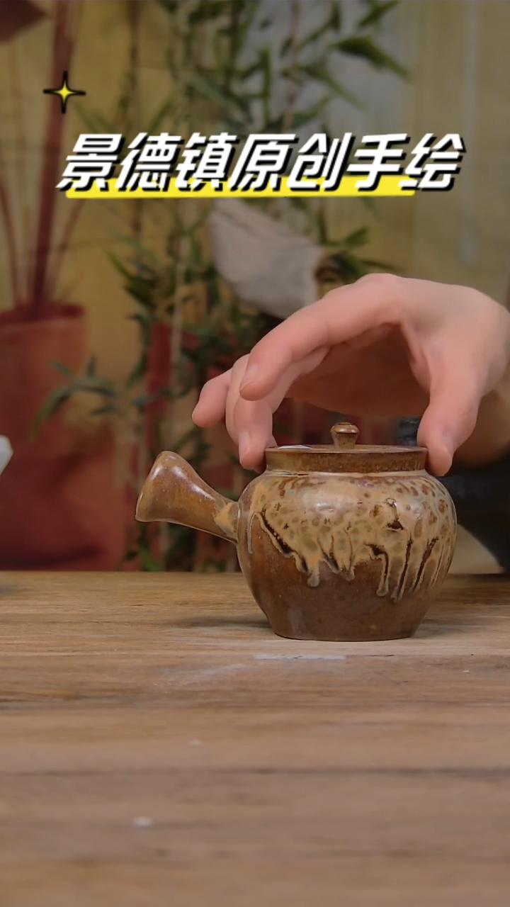 【闪购商品】景德镇陶瓷杯碗柴烧多人