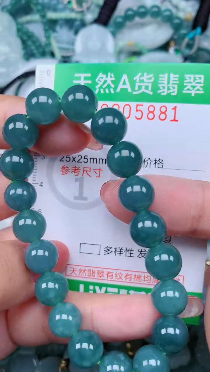 【闪购商品】翡翠未镶嵌颈饰.0005881