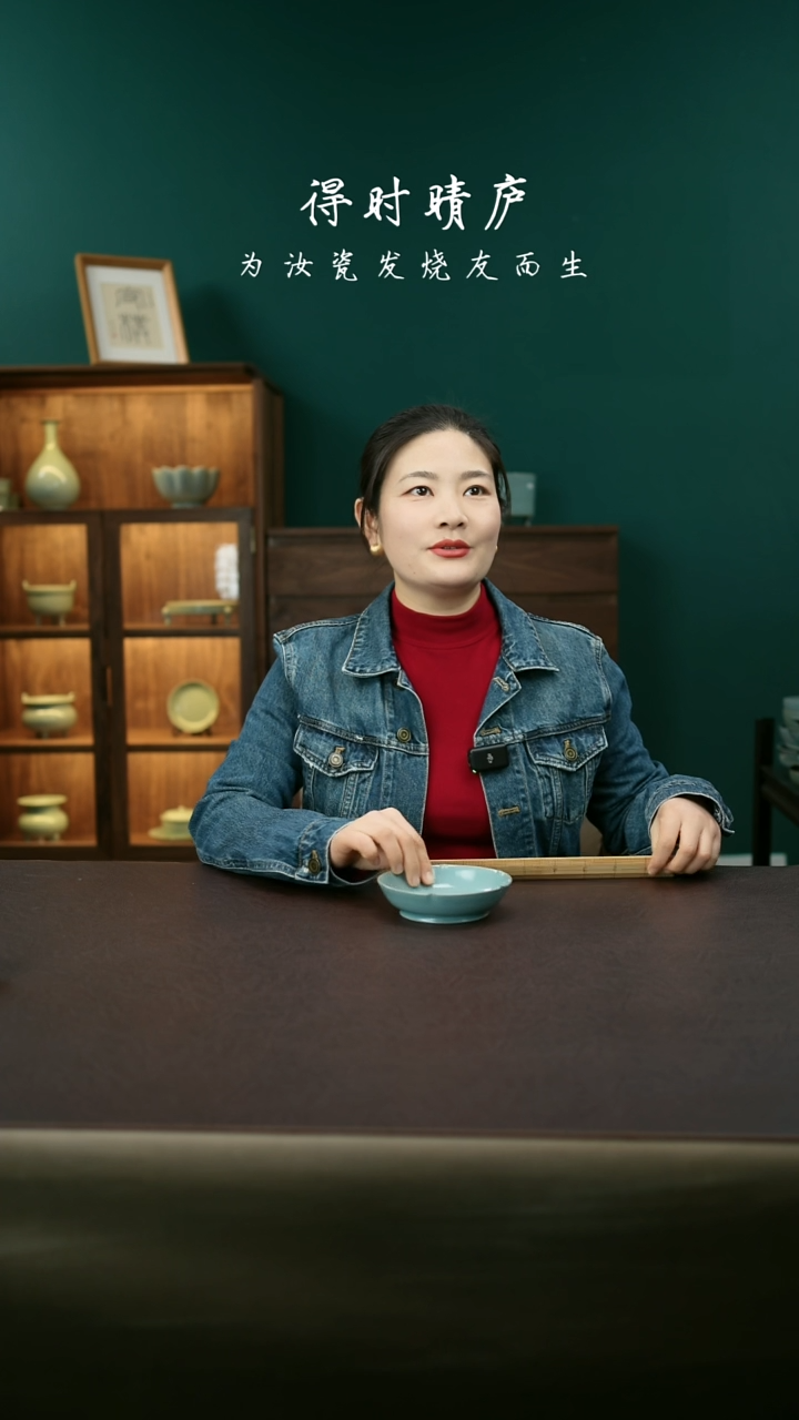 【闪购商品】其他汝官窑小葵口洗17