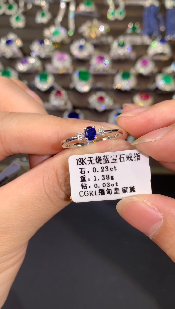 【闪购商品】蓝宝石戒指无烧18K金镶嵌B677|(多样性发货）拍一发一