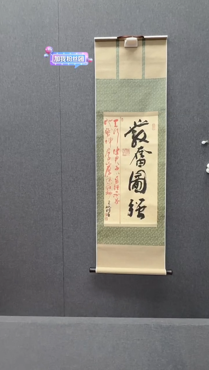 纸本.炳山艺术--卢晓星老师作品
