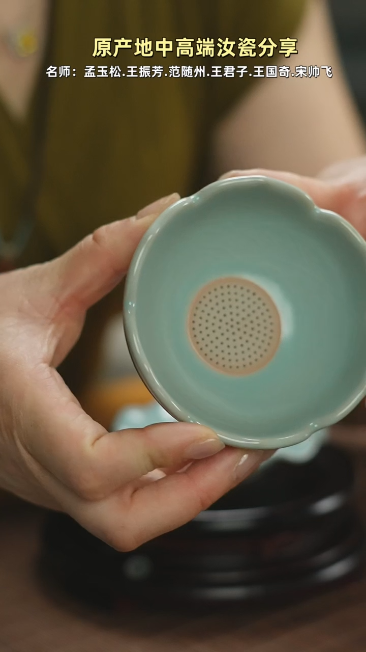 杯莲花茶漏mmmmmmmmmmmm