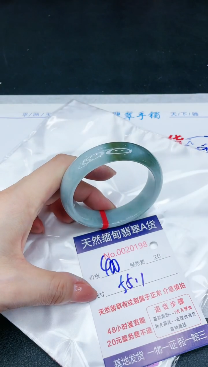 【闪购商品】翡翠手镯未镶嵌1111111111