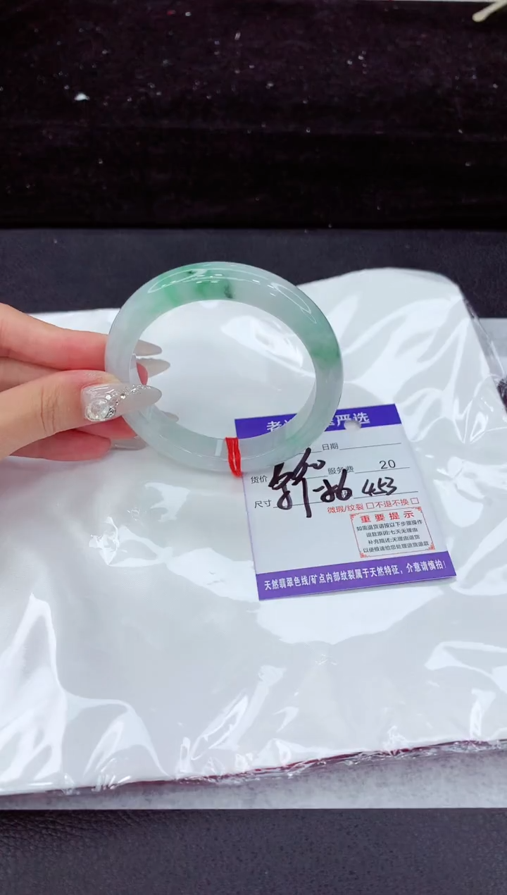 翡翠手镯未镶嵌1