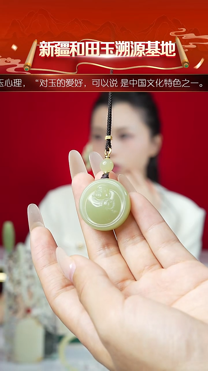 颈饰未镶嵌和田玉新疆和田玉黄玉绿黄佛公约26mm